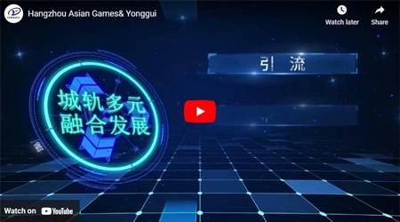 Hangzhou Asiatische Spiele & Yonggui